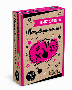 НПИ Викторина Непереводимости 09100 (Оригами)