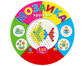 Мозайка круглая (150шт) М-5657