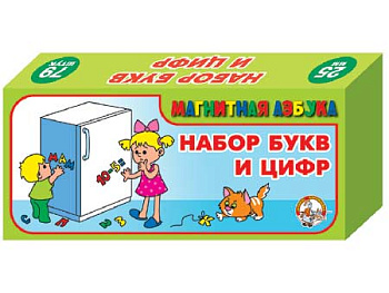 Набор цифр и букв рус.алфавита магн. (h=2,5см,79шт) 00846 (Дес.Кор.)