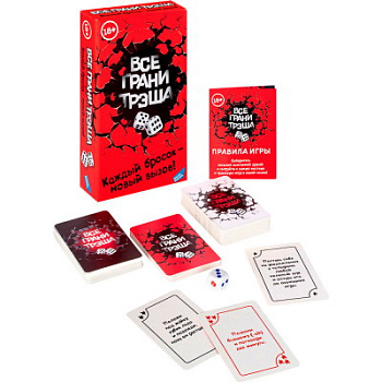 НПИ (карт) Все грани трэша 18+ 2416C
