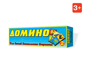 Домино №02 Животные 00002 (Стеллар)