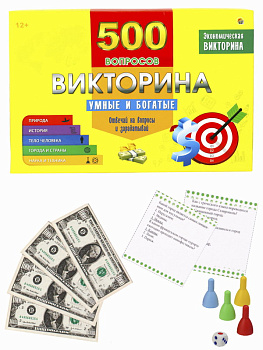 НПИ (викторина) 500 вопросов Умные и богатые ИН-4929