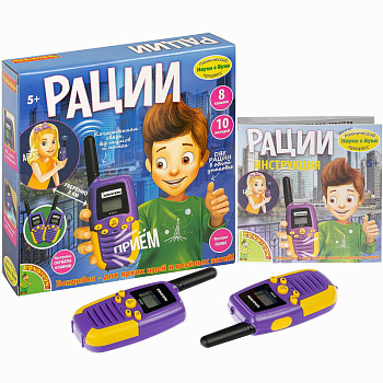 Bondibon Рации (2шт,8каналов,10мел.звонка) RT37 ВВ5025