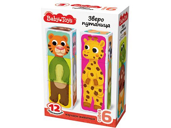 Кубики (6шт) Зверопутаница (12 персонаж) 05830 (Дес.Кор.)