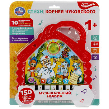 Пианино Домик (К.Чуковский,150стихов,песен,звуков,свет,квест) блистер HT842-R1