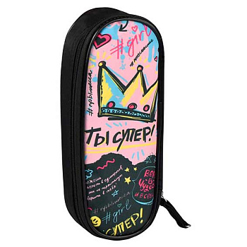 Пенал-косметичка ФЕНИКС 205*75*40 "Ты супер" 65259 микрофибра,сублим.печать