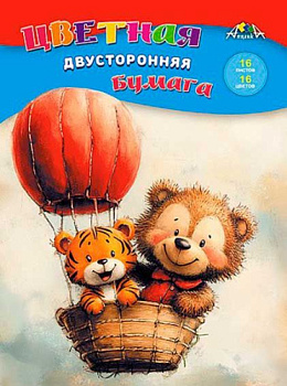 Бумага цв. двухстор. А4 16л.16цв. АППЛИКА "Весёлые путешественники" С4443-17