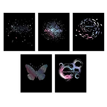 Тетрадь 96л. (клетка) ЭКСМО "Total black. Моё вдохновение" ТКФ969226 голограф.фольга