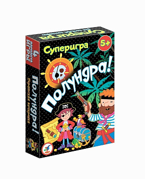 НПИ (карт) Суперигра Полундра! 3585 (Дрофа-Медиа)