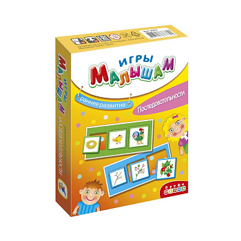 НПИ (малышам) Последовательности 3268  (Дрофа-Медиа)
