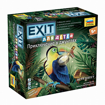 НПИ Exit Квест для детей Приключение в джунглях 8440 (Звезда)