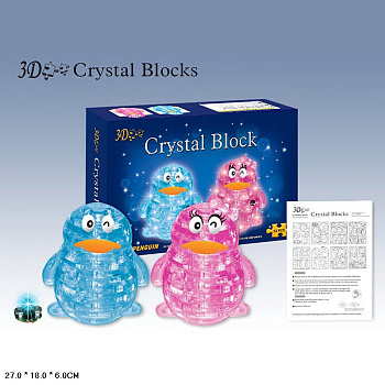 Конструктор объемный 9008A "Пингвин" кристалл свет в/к