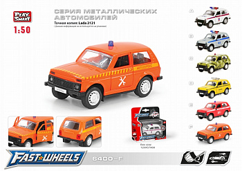 Модель авто 6400F (1:50) двери открыв. в/к (RU)