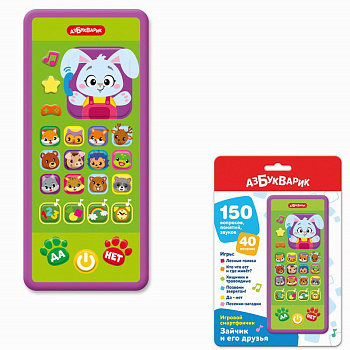Зайчик и его друзья (Игровой смартфончик) 3368 (Азбукварик)