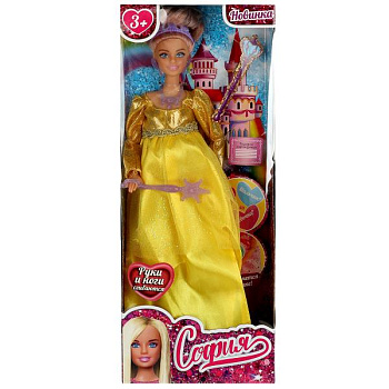 Кукла Карапуз София (29см) беременная,малыш в животике,руки и ноги сгиб,аксесс,в