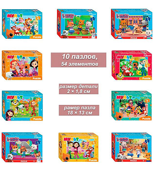 Пазлы (54эл) Ми-Ми-Мишки Сказочный патруль и др. 71181 (Степ Пазл)