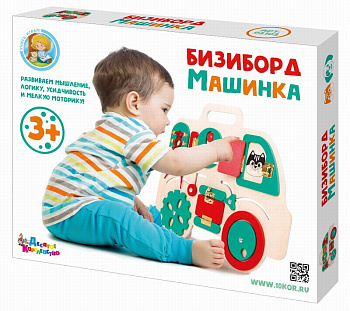 Бизиборд Машинка 02102 (Десятое Королевство)