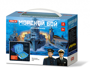 Игра №61 Морской бой Капитаны 01161 (Стеллар)