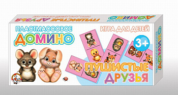 Домино пласт.мал. Пушистые друзья 00626 (Дес.Кор.)