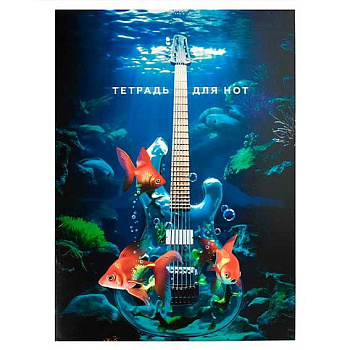 Тетрадь для нот 32л. А4 ФЕНИКС "Морской рифф" 67565