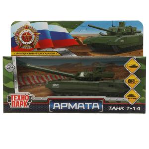 Машина Технопарк металл. Армата Танк Т-14 зелёный (12см) вращ.баш,инерц,в/к ARMATA-12-GN