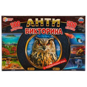 НПИ (викторина) 500 вопросов Антивикторина 332250