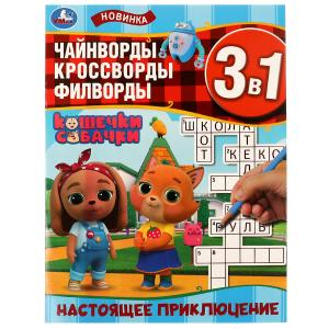 ЦБ-00061801