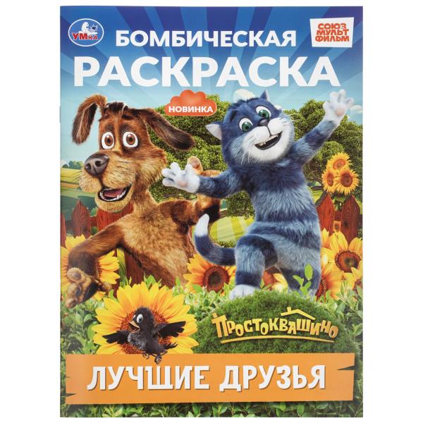ЦБ-00061920