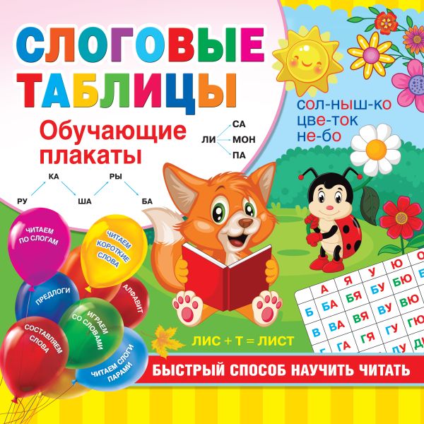 00-00011262