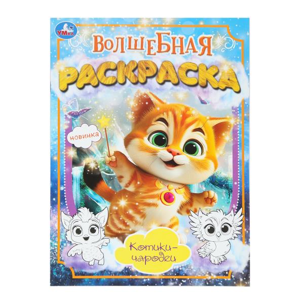 ЦБ-00061918