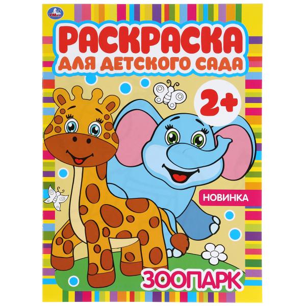 00-00031042