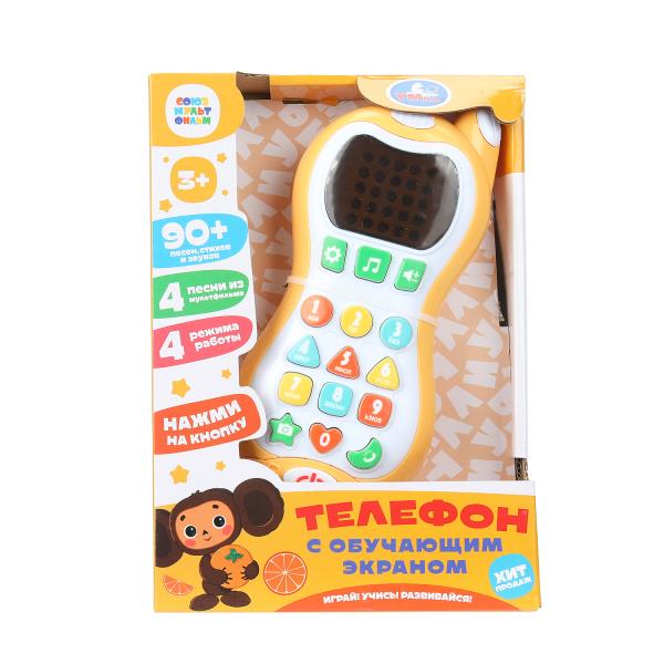 00-00045685