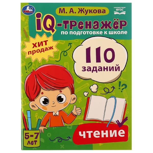 ЦБ-00061822