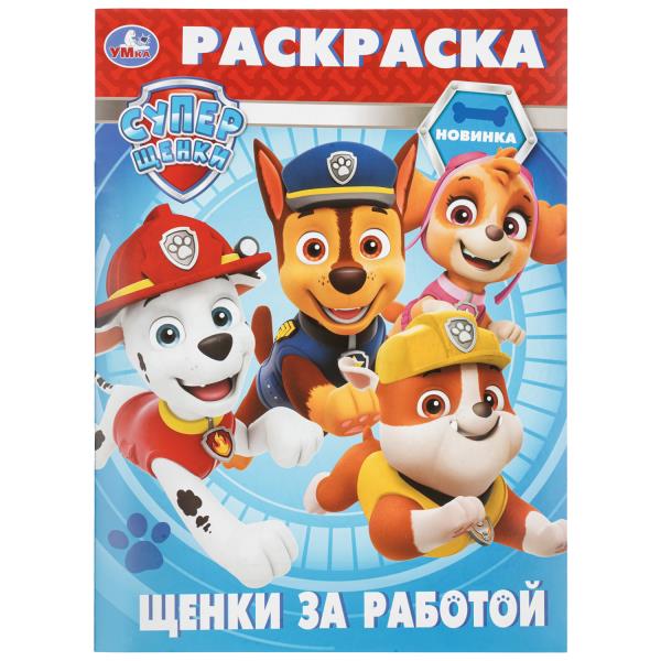 ЦБ-00061786