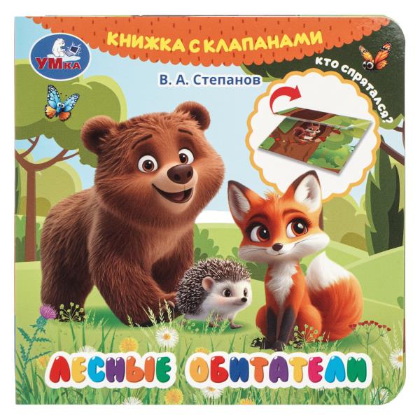 ЦБ-00061892