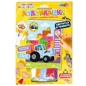 Аппликация песком MultiArt (17х23см) Синий трактор, неоновая фреска NEONSANS-STR1