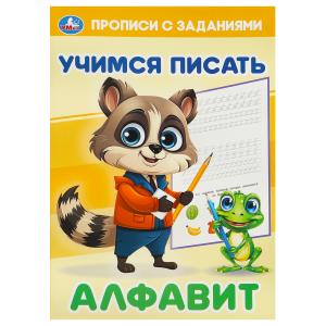 ЦБ-00061820