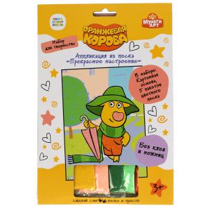 Набор д/тв-ва MultiArt Аппликация из песка Оранжевая корова (17х23см) 100SAND-OR