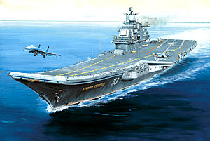 Авианосец Адмирал Кузнецов 9002ПН (подар.набор Звезда)