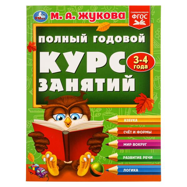 00-00053301