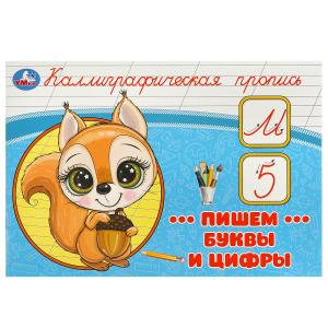 00-00013552