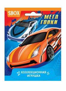 Игрушка SBOX CLUB DISNEY Мега гонки в флоупаке КОН243