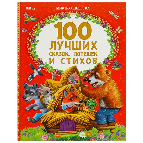 ЦБ-00061780