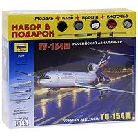 Самолет Ту-154М 7004ПН (подар.набор Звезда)