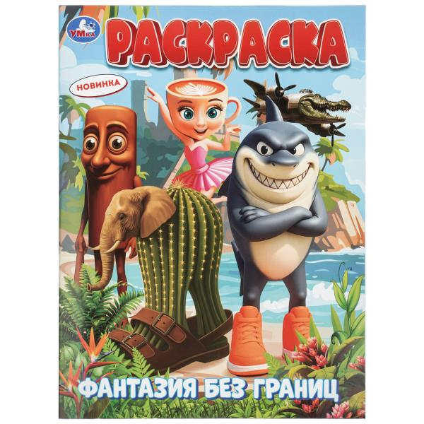 ЦБ-00059598