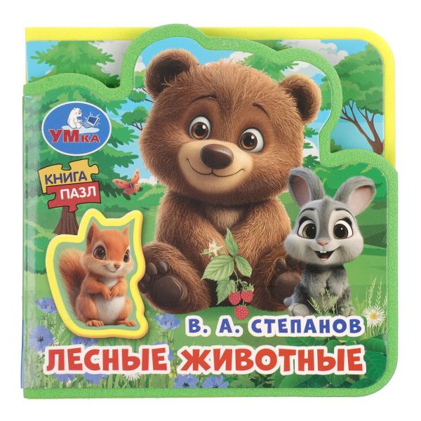 ЦБ-00061900