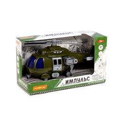 Вертолёт военный "Импульс" инерционный (свет, звук) в/к 61830 (Полесье)