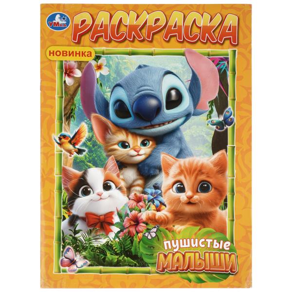 ЦБ-00061784