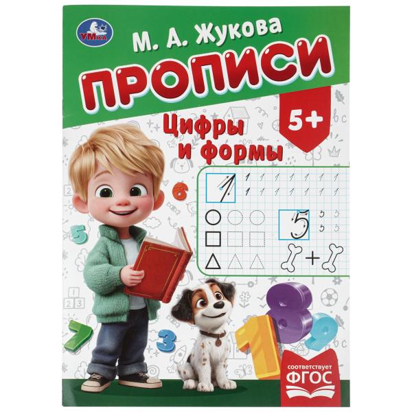 ЦБ-00061914