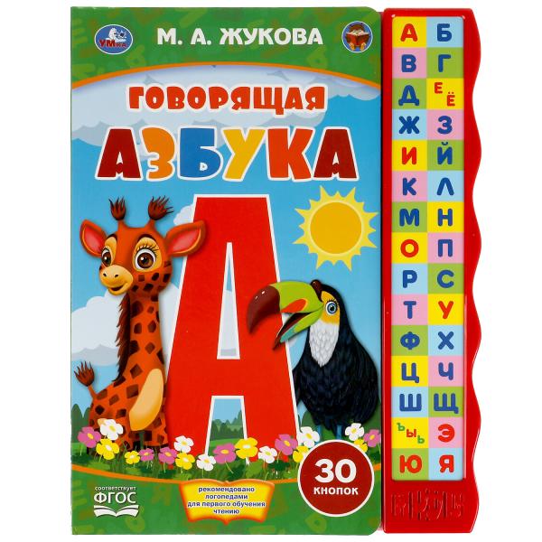 ЦБ-00061813